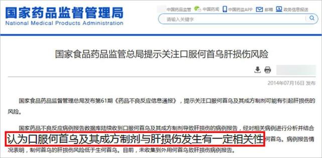 洗发水白发洗黑是假收智商税是真