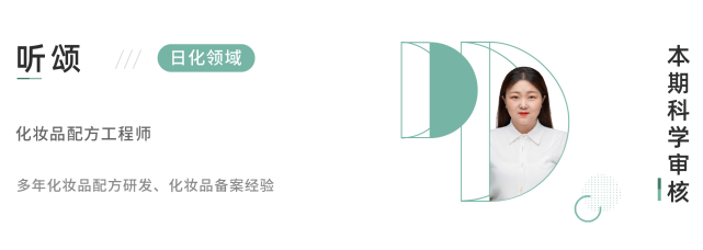 洗发水白发洗黑是假收智商税是真
