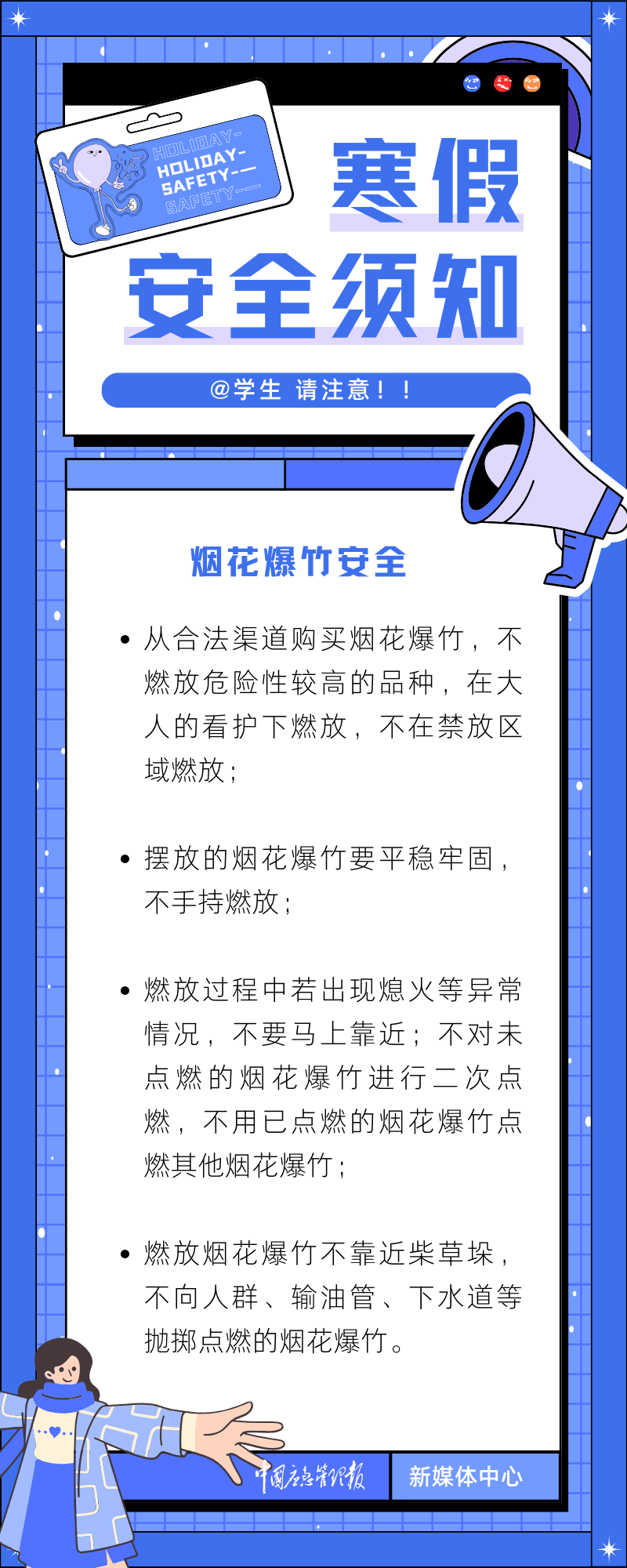 第1个被“财神爷”锁定的孩子出现了