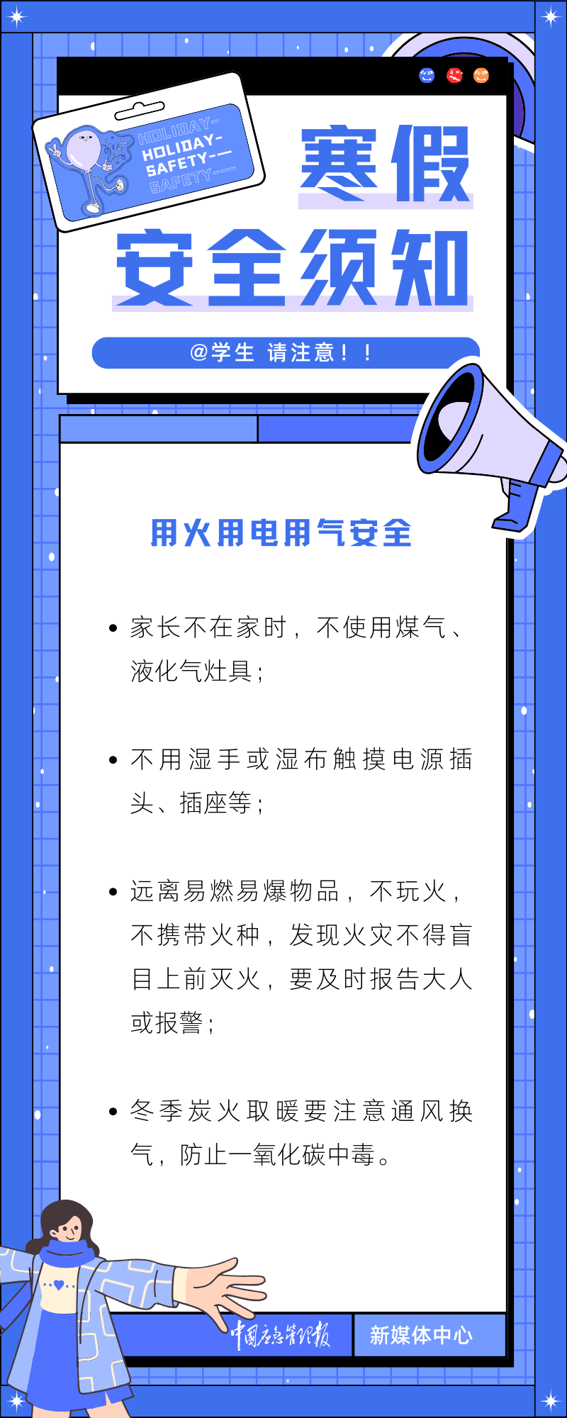 第1个被“财神爷”锁定的孩子出现了