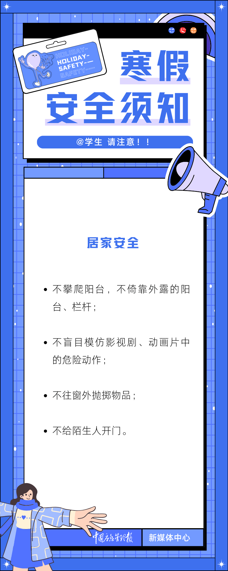 第1个被“财神爷”锁定的孩子出现了