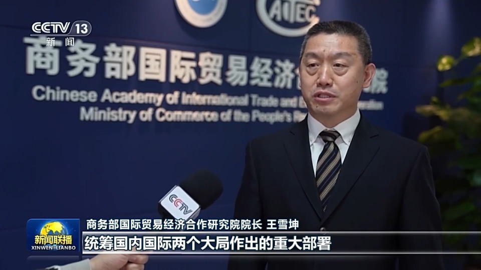 高质量共建“一带一路”