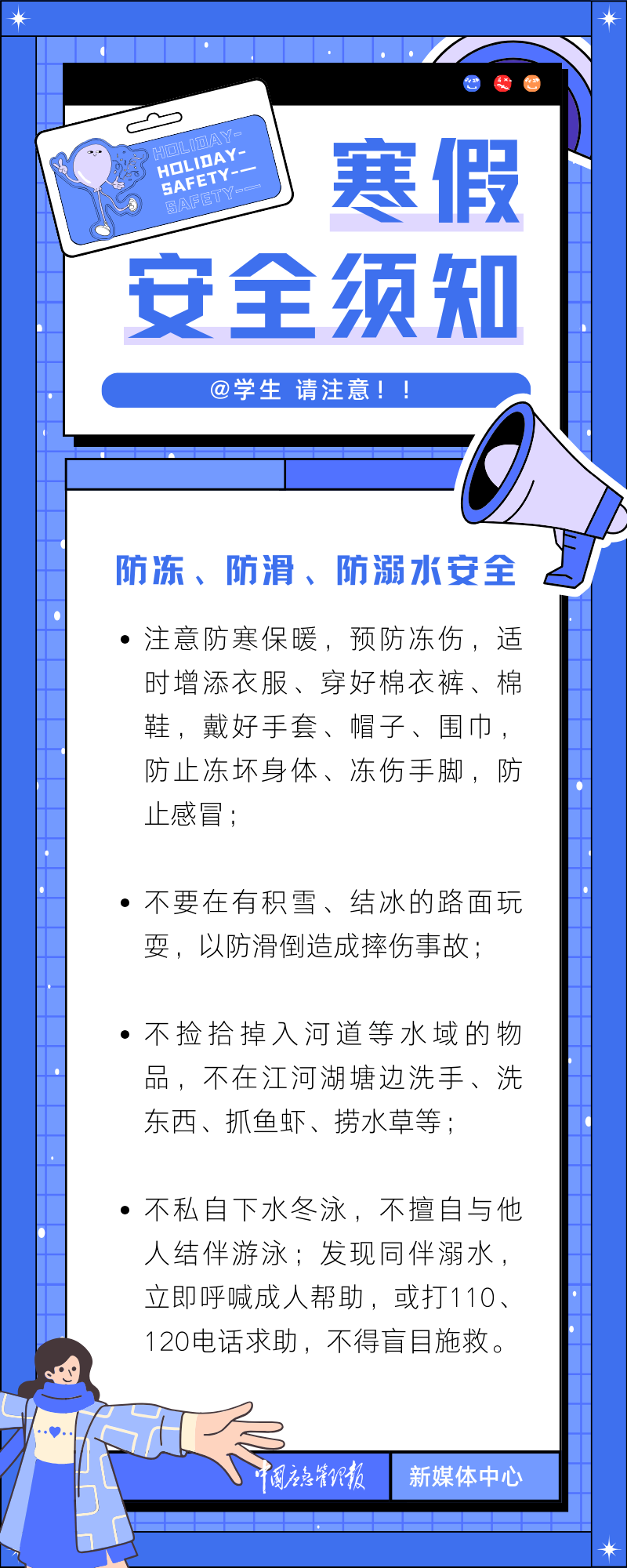 第1个被“财神爷”锁定的孩子出现了