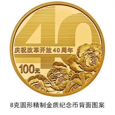 10元中国龙银质纪念币被炒到1万多