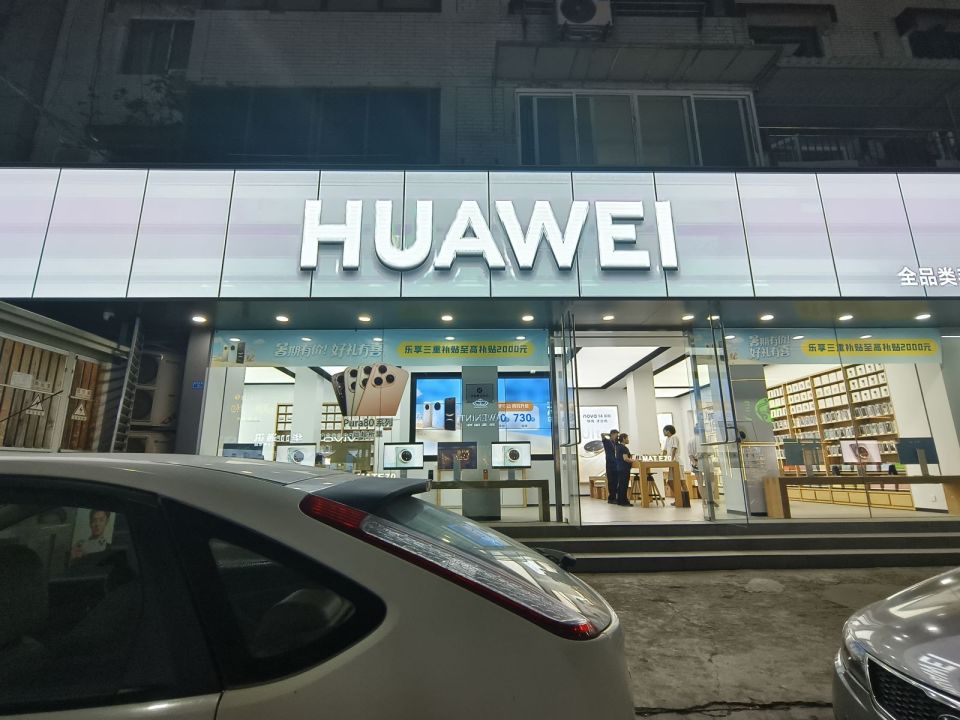 华为手机全系降价最高降4000元