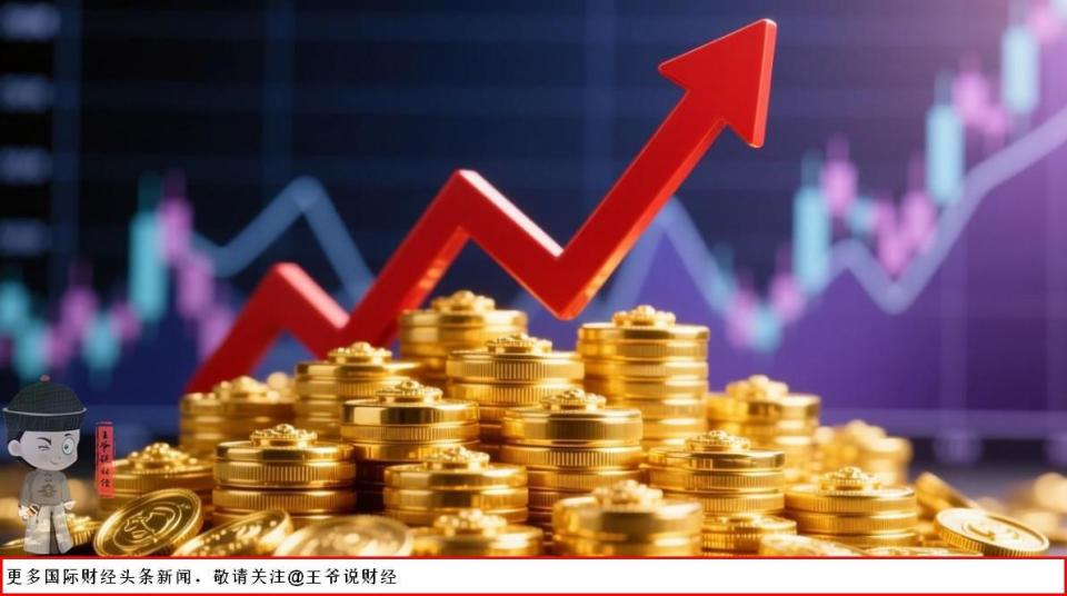 金价上涨的第一批受害者出现了
