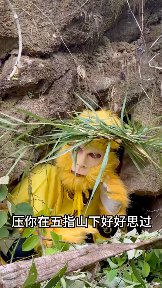 一群广西村民拍出大话西游