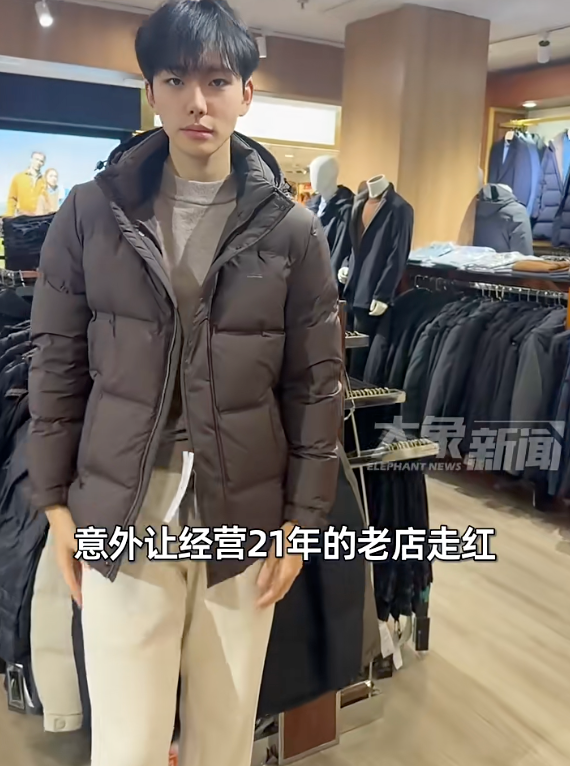 媽媽讓兒子穿中老年裝帶火21年老店