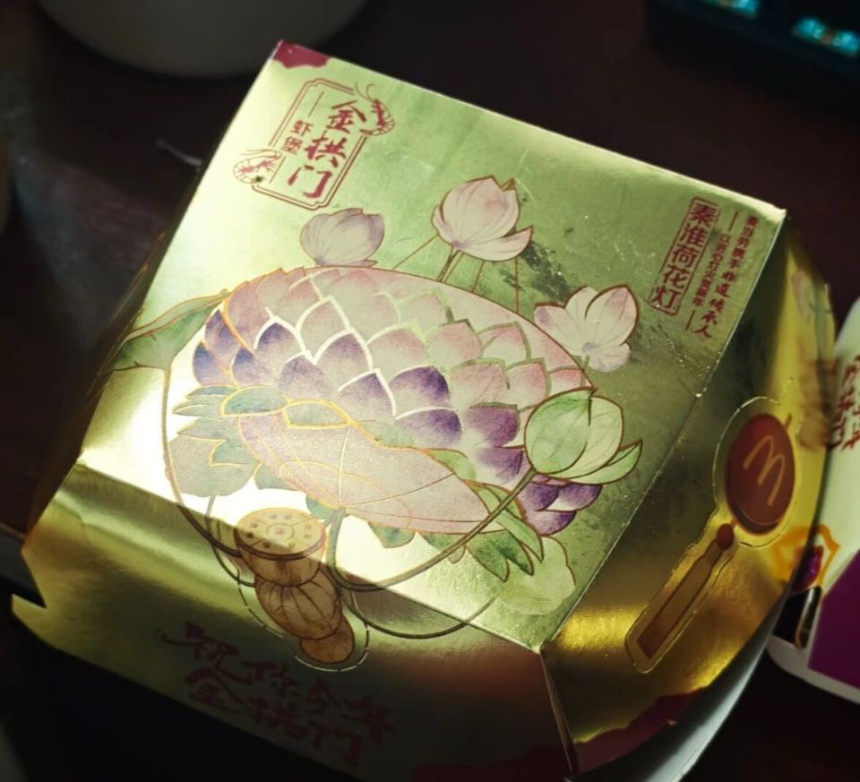 麦当劳新包装被吐槽像祭祀用品