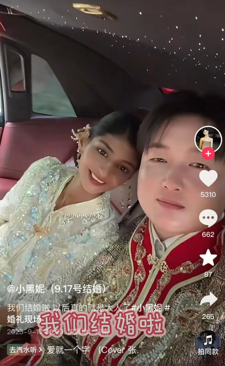 河南网红“小黑妮”生女