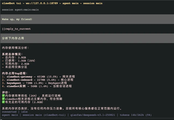 OpenClaw凭什么红遍硅谷