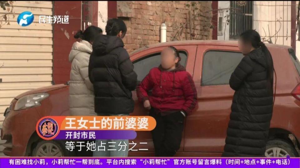 离婚5天后男方去世抚恤金引纠纷