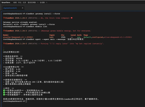 OpenClaw凭什么红遍硅谷