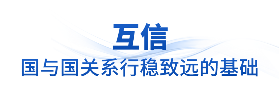 大国合作从大有可为到大有作为