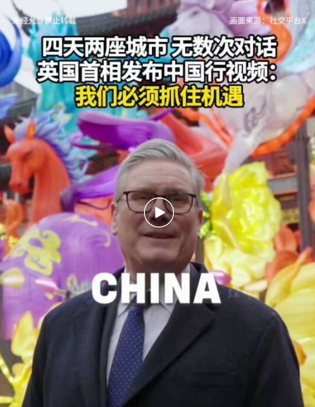 英国首相一行吃光牛肝菌焖饭