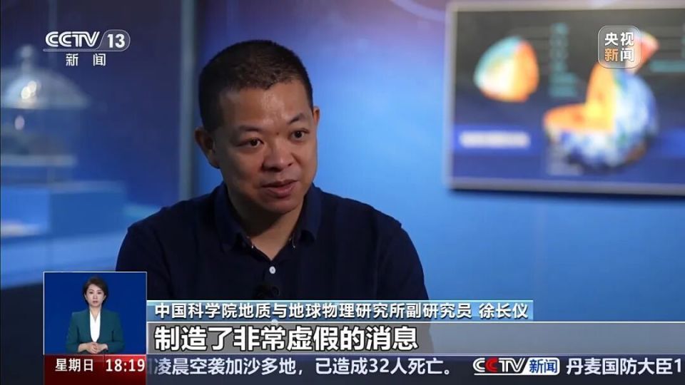 地球将失重7秒致千万人死亡系谣言
