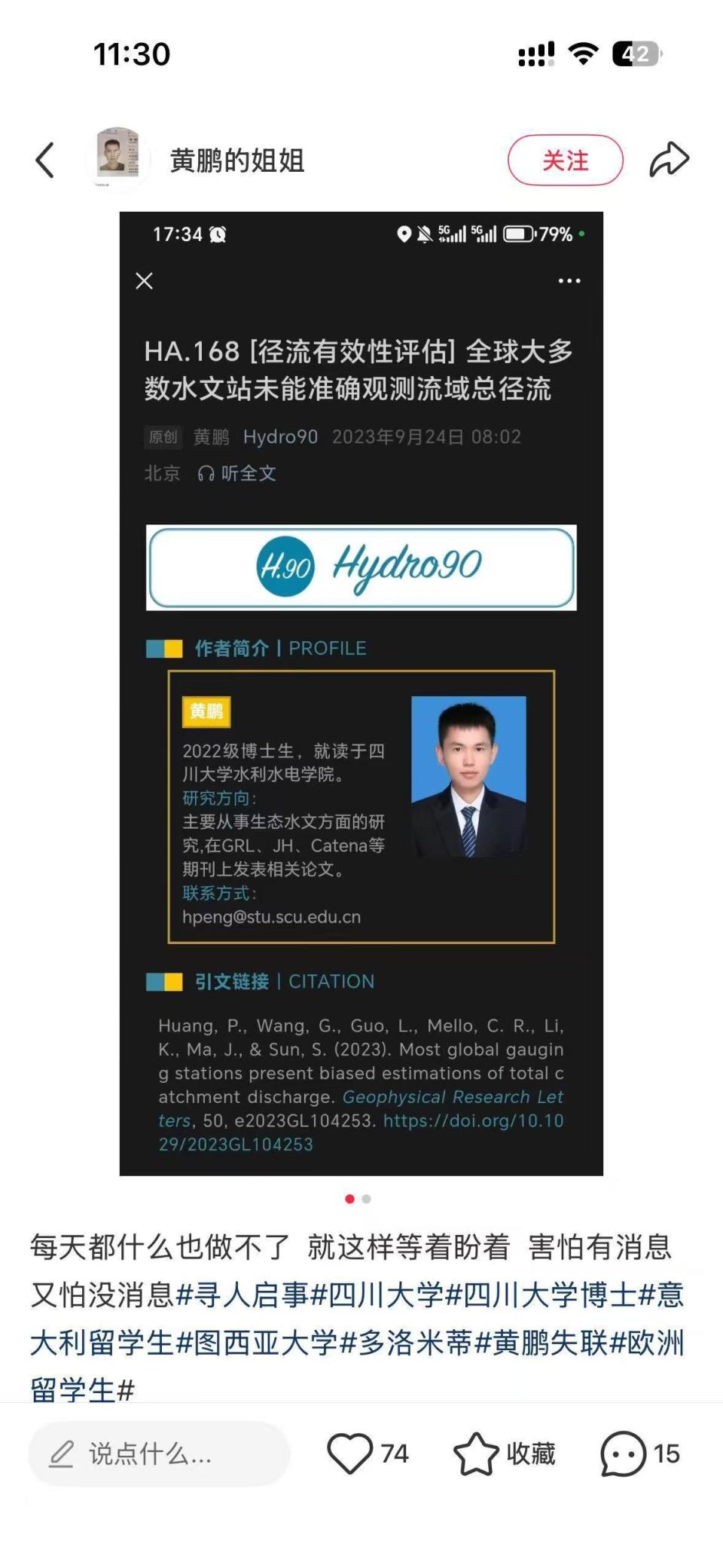 在意失联博士床上四件套用了7年