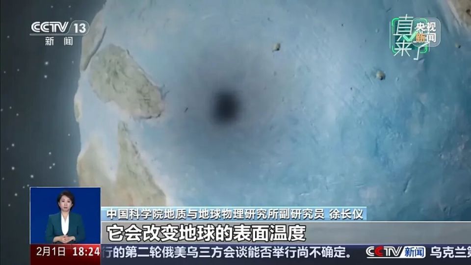 地球将失重7秒致千万人死亡系谣言