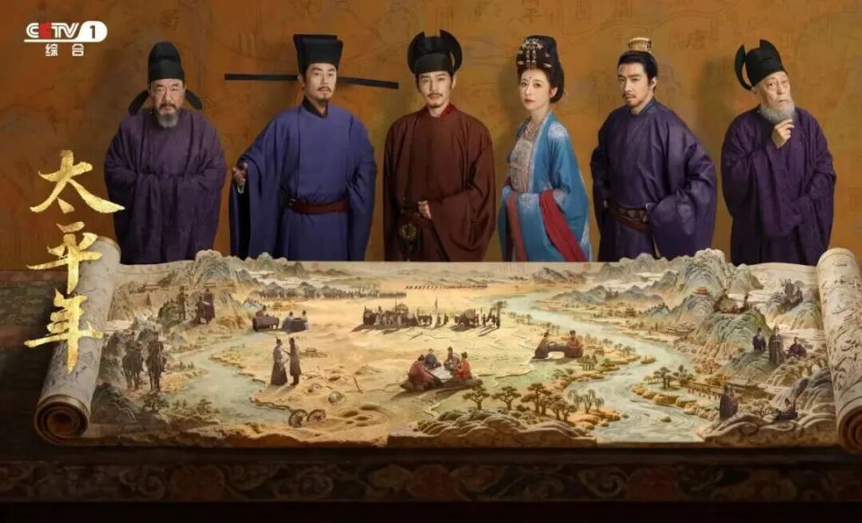 浙江人看《太平年》像在报自家地名