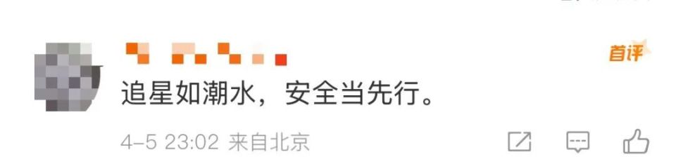 大批粉丝机场狂奔追星有人摔倒