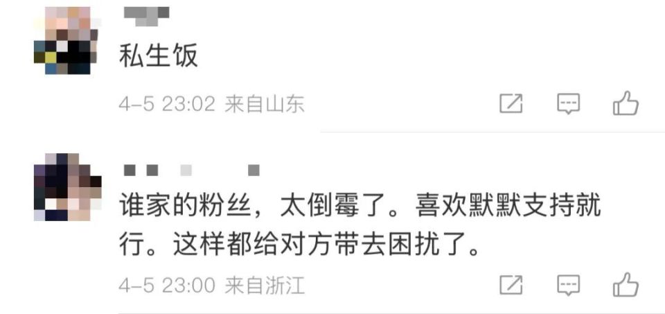 大批粉丝机场狂奔追星有人摔倒