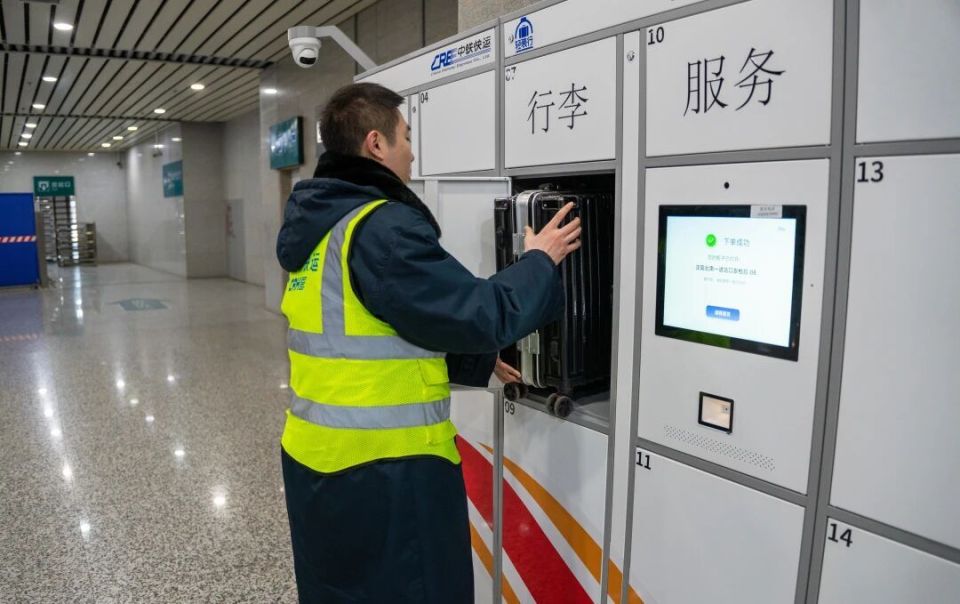 火車站新增的這些柜子是干什么的