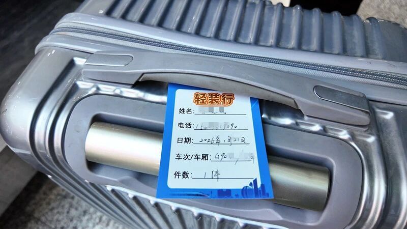 火車站新增的這些柜子是干什么的