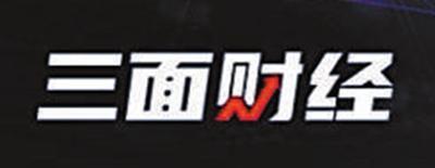 年轻人青睐“新三金”