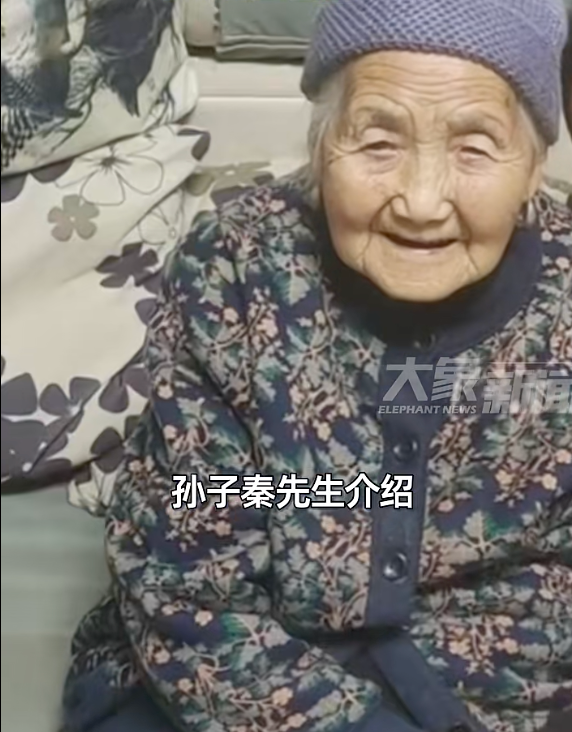 105岁奶奶给重孙玄孙准备压岁钱