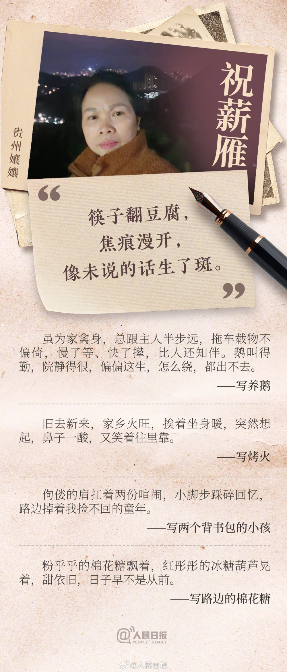 没有修辞全是人生老辈子文学火了