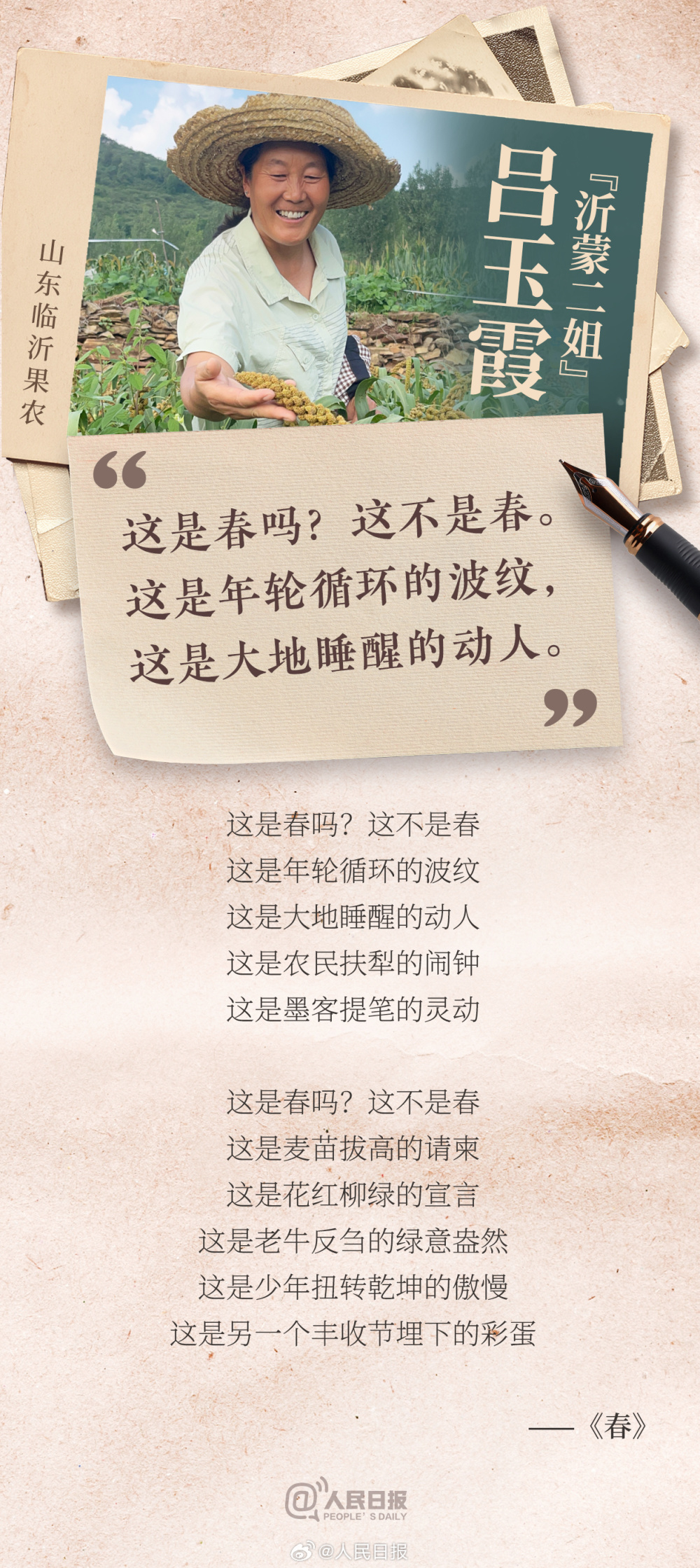 没有修辞全是人生老辈子文学火了