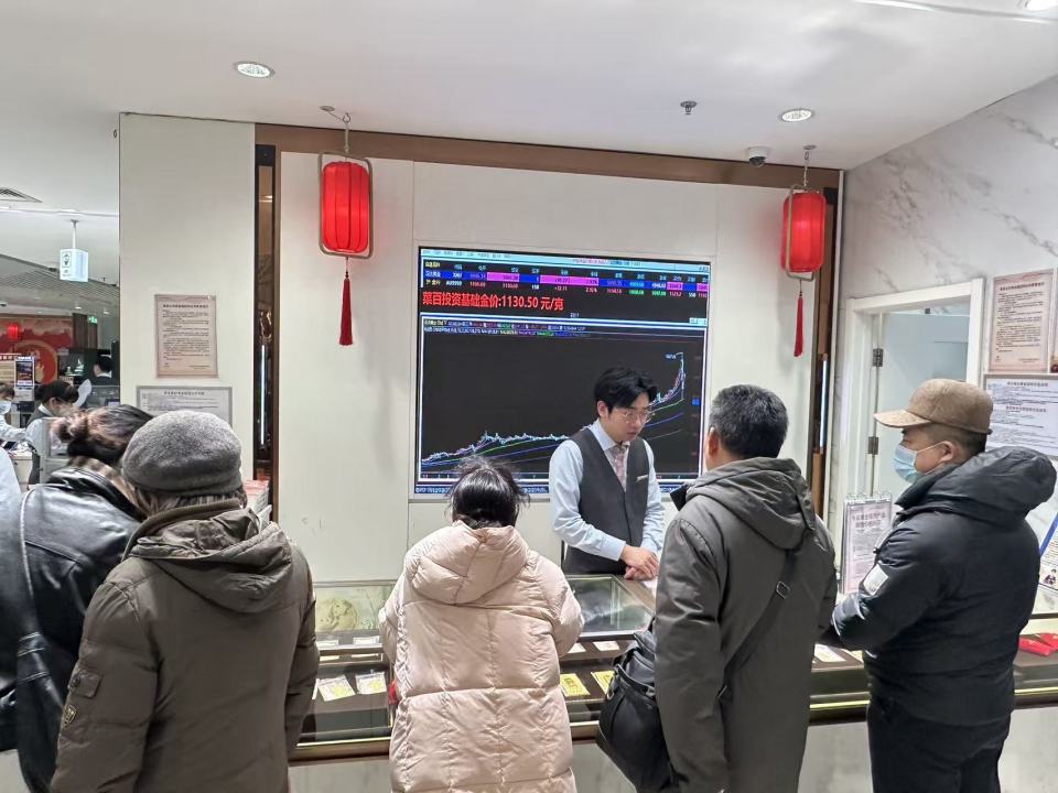 金店买金和卖金的大长队消失了