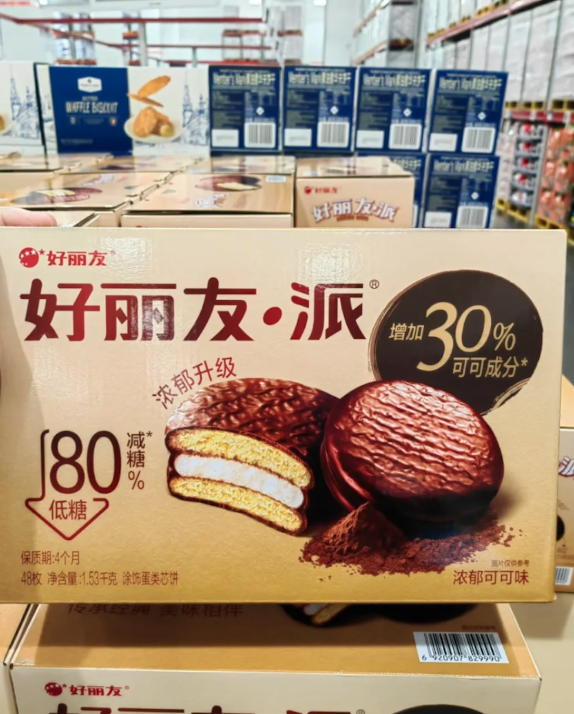 山姆你还续卡吗