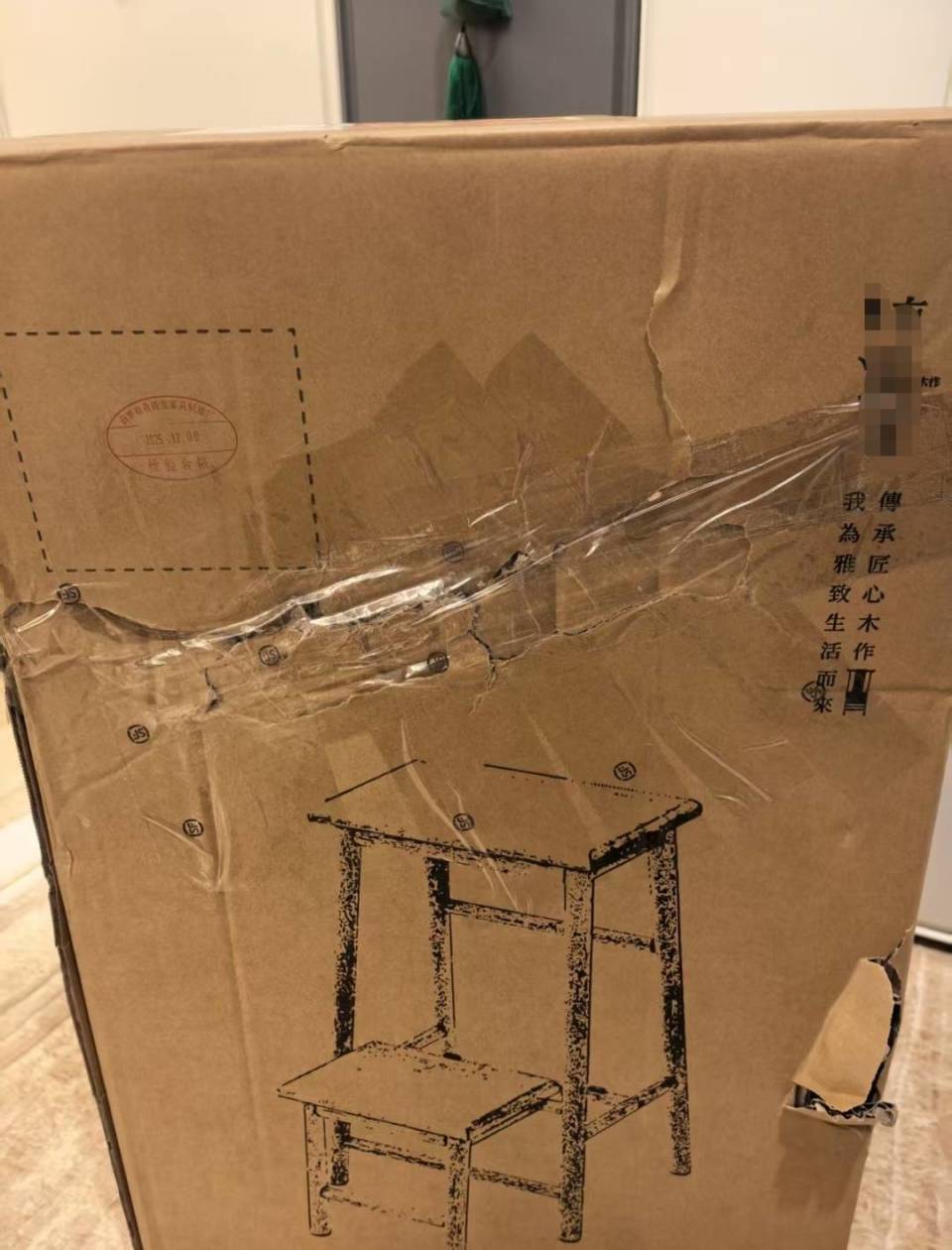 买家网购一把椅子收到一块银砖