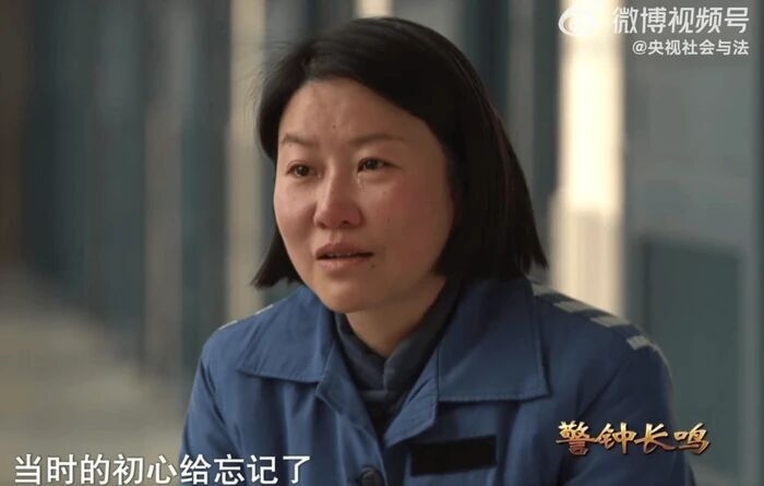 35岁国企女掌门受贿4900万案情披露