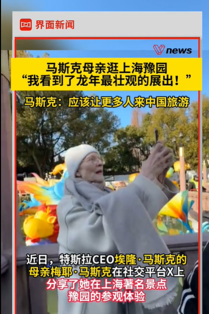 “长沙马斯克”新公司估值2个亿
