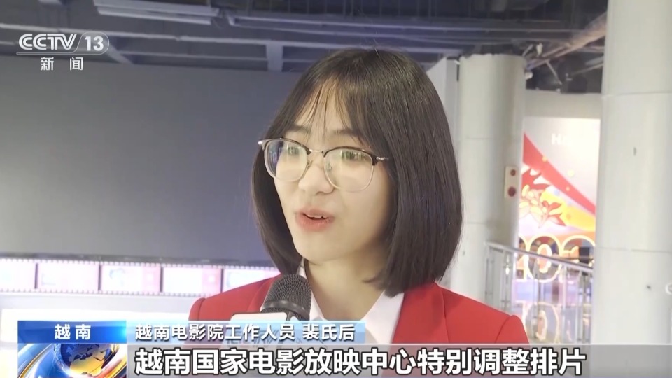 《浪浪山小妖怪》在越南票房连得冠军