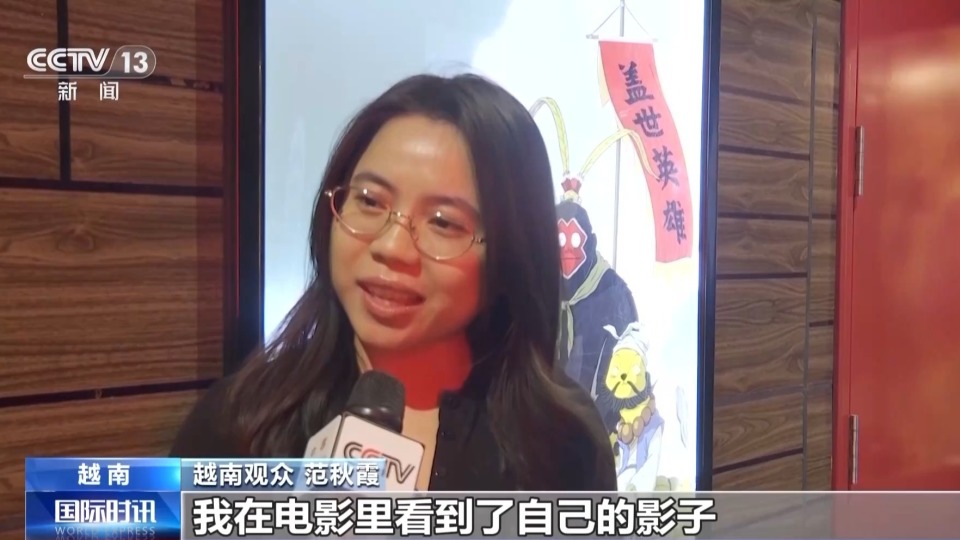 《浪浪山小妖怪》在越南票房连得冠军