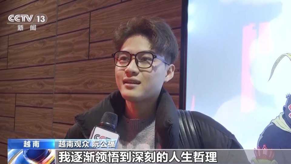 《浪浪山小妖怪》在越南票房连得冠军