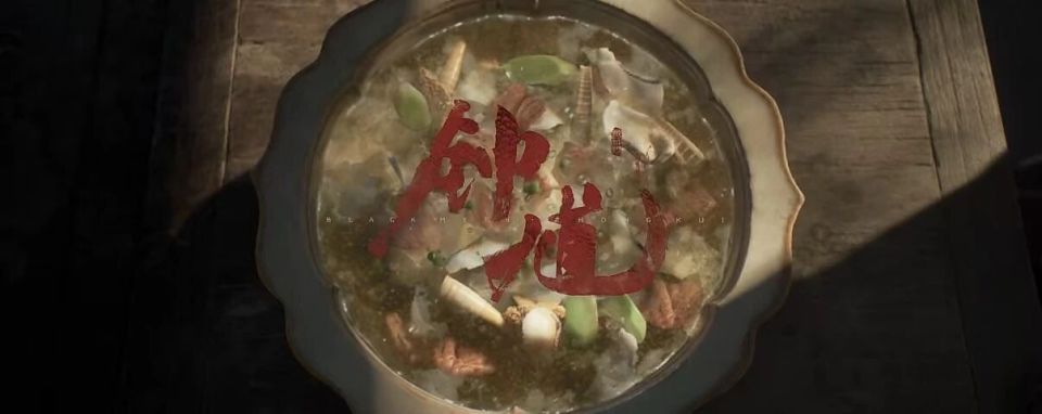 《黑神话：钟馗》短片播放量已超300万