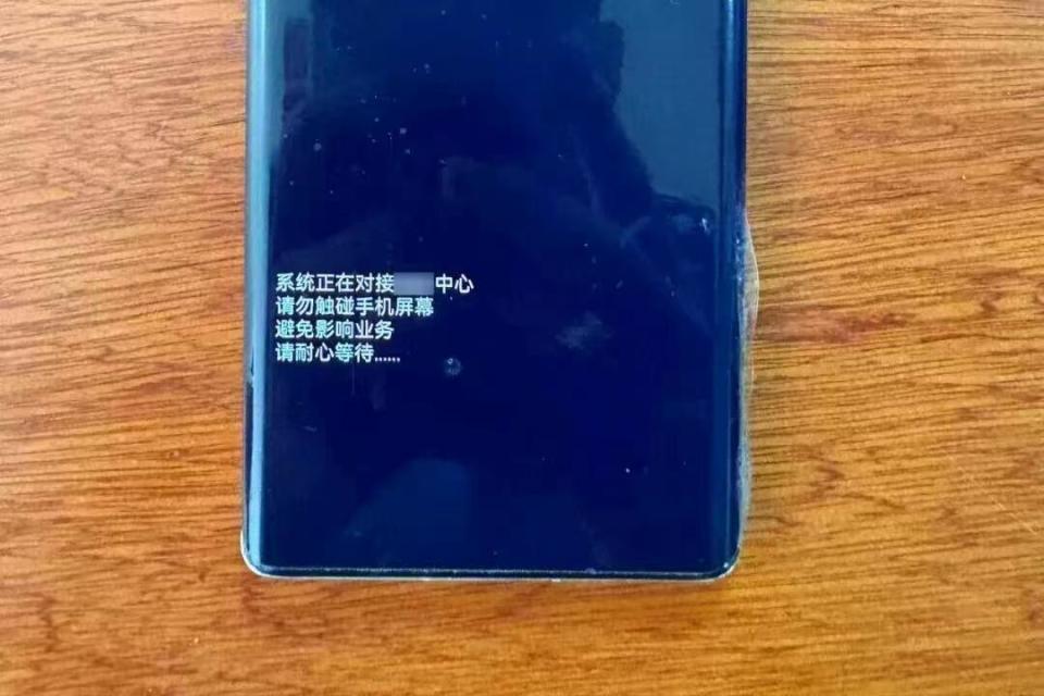 手机出现这些问题可能是被控屏了