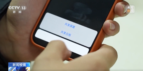 手机出现这些问题可能是被控屏了