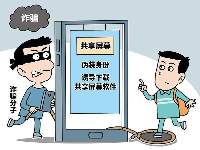 手机出现这些问题可能是被控屏了