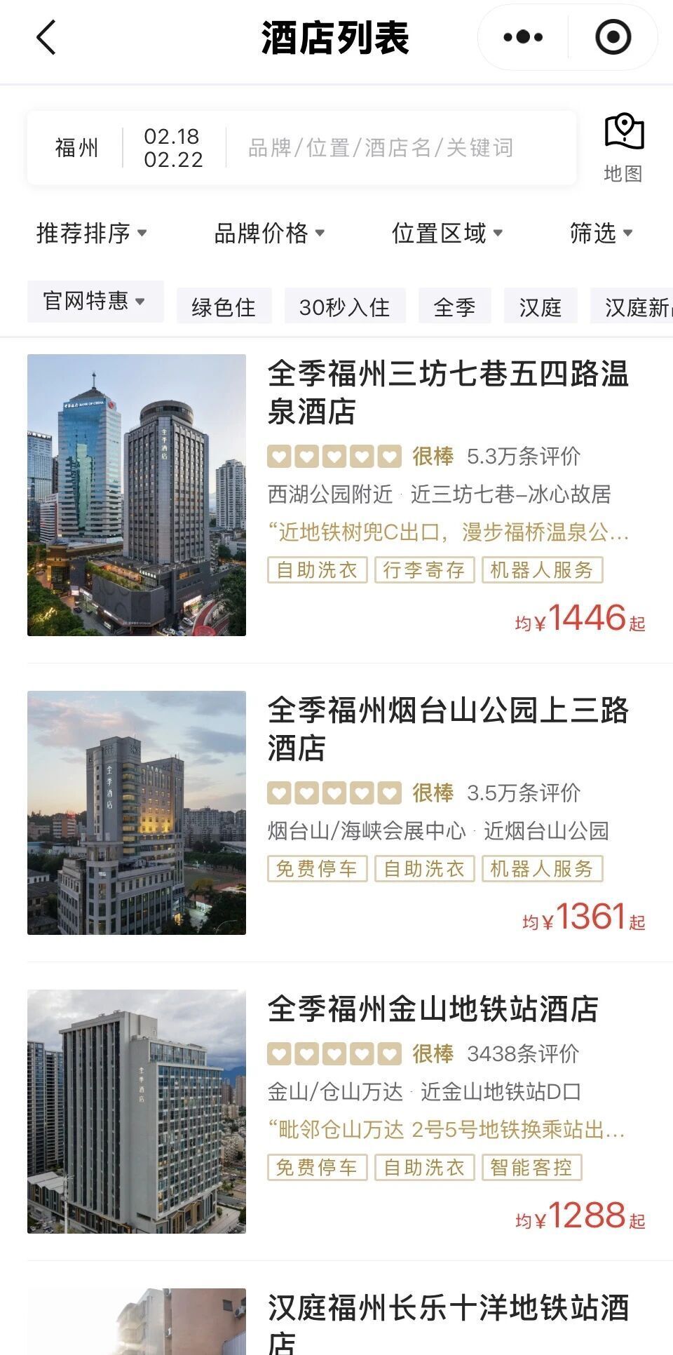 2000元一晚小城酒店涨疯了