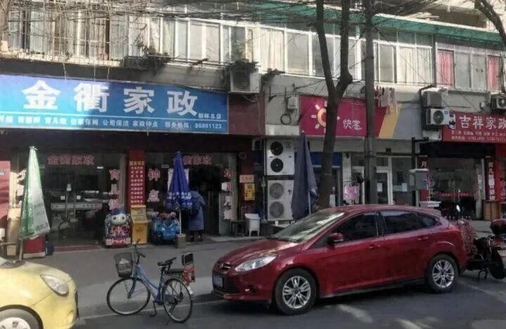 年底家政市场日薪700元招不到人