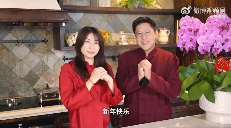 霍启刚郭晶晶合体拜年