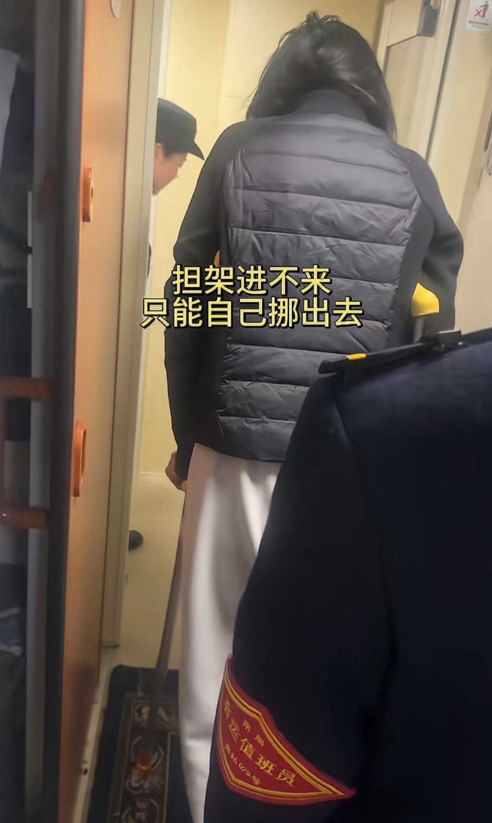 骨折女生乘卧铺从乌鲁木齐躺回江西