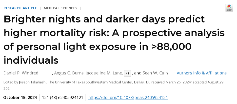 白天爱晒太阳的人赚到了