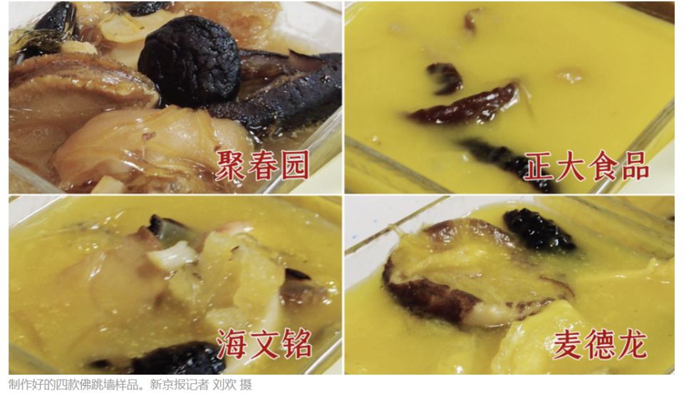 妈妈做了一桌预制菜年夜饭