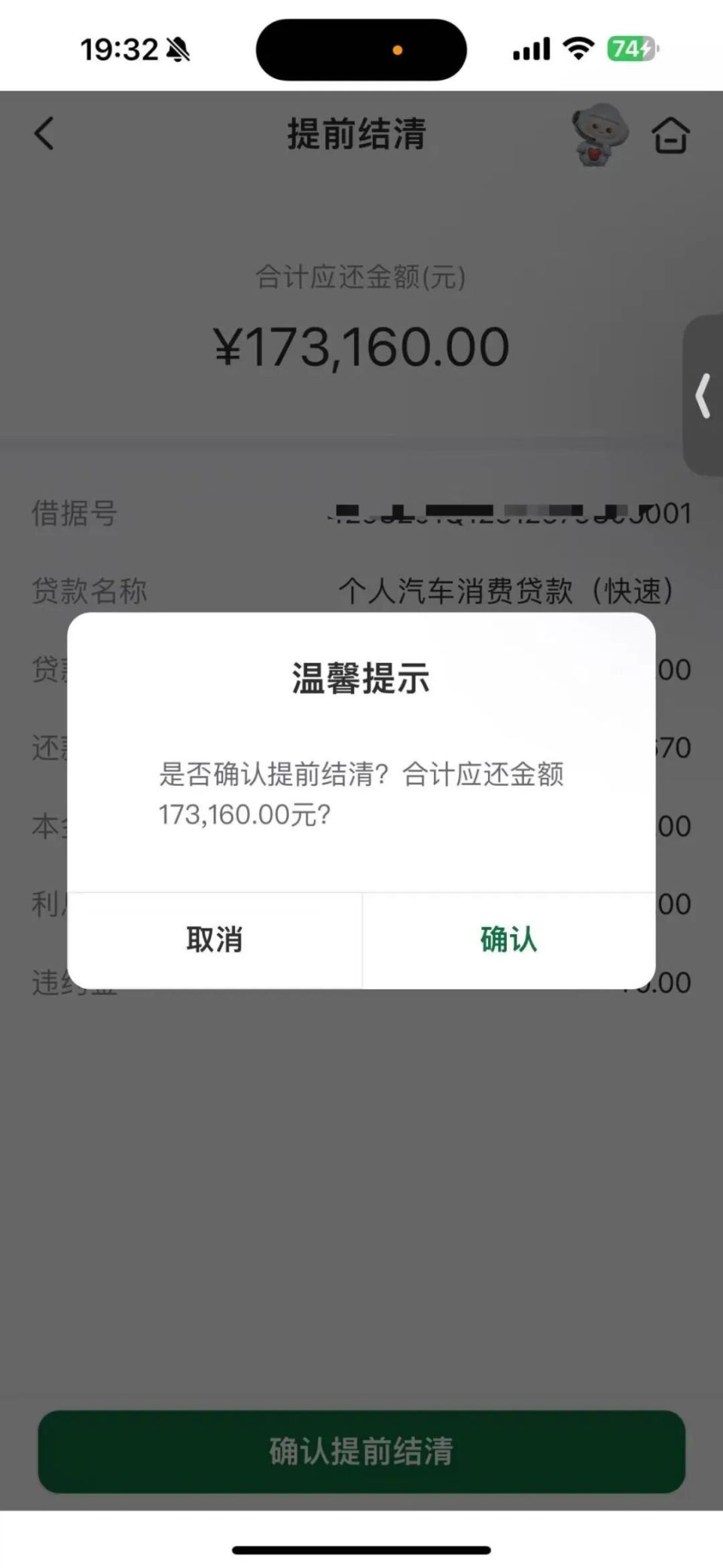 最长7年“超长期低息车贷”来了